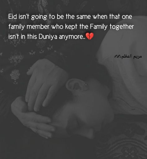 Missing Dad Quotes, Dad In Heaven Quotes, Eid Quotes, Grandparents Quotes, Dad Love Quotes, Look Up Quotes, Ramadan Quotes, Really Deep Quotes, Father Quotes