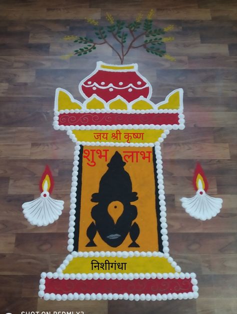 Tulsivivah rangoli design Tulsivivah Rangoli, Free Hand Rangoli, Rangoli Design, Rangoli Designs, Free Hand, Birthday Cake, Cake, Birthday, Quick Saves