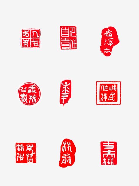 Japanese Seal, Korean Stamp, Stamps Png, Japanese Bar, Japanese Stamp, Ancient Dragon, Signature Stamp, Brick Wall Background, Seal Logo