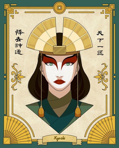 Kyoshi Warrior, Avatar Kyoshi, Avatar Legend Of Aang, Avatar Series, Korra Avatar, The Legend Of Korra, Avatar Cartoon, Avatar The Last Airbender Art, Team Avatar