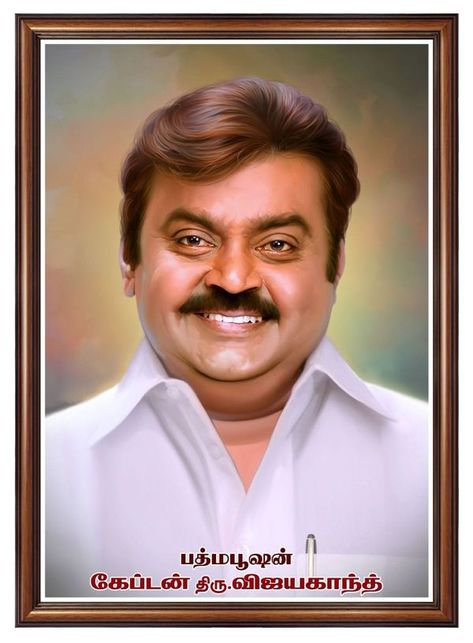 Vijaykanth Hd Images, Vijayakanth Hd Images, Vijayakanth Photos, Bus Livery, New Movie Images, Bhavana Actress, Famous Indian Actors, Mt Bike, Best Quotes Images