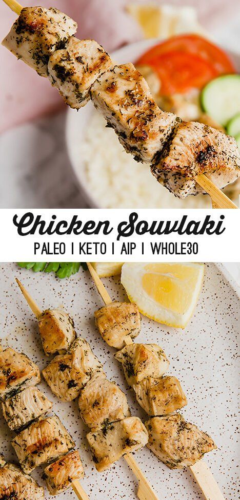 Greek Chicken Souvlaki, Baked Greek Chicken, Unbound Wellness, Autoimmune Paleo Recipes, Easy Marinades, Chicken Souvlaki, Gluten Free Main Dishes, Greek Flavors, Aip Recipes