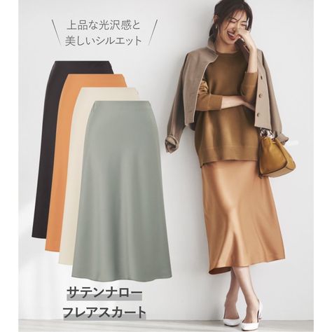 Skirt Outfit, Satin Skirt, Small Waist, Skirt Outfits, Uniqlo, Beautiful Colors, Work Wear, Tights, High Waisted