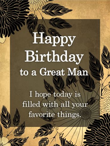 To a Great Man - Happy Birthday Card for Him: Modern, stylish, elegant. This birthday card for a great man is a sleek way to wish him a wonderful day. May his day be full of all his favorite things, and if nothing else, at least he knows you believe he's great and are thinking of him! Take a moment and send a birthday greeting card to celebrate a special man in your life. Birthday Greetings For Men, Happy Birthday Friendship, Happy Birthday Quotes For Him, Birthday Wishes For Men, Happy Birthday Wishes For Him, Cool Happy Birthday Images, Happy Birthday For Her, Happy Birthday For Him, Happy Birthday Man