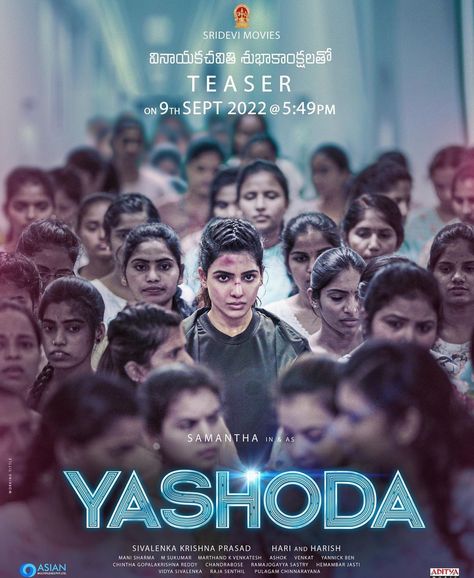 Samantha Yashoda, Yashoda Movie, Samantha Ruth Prabhu, Movie Teaser, Movies Box, Samantha Ruth, Film Score, Adventure Film, Thriller Film