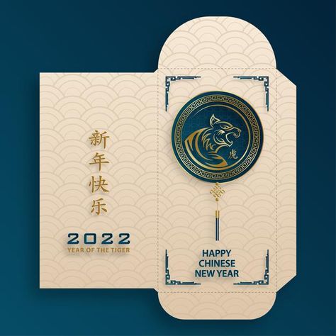 Lucky Money Envelope Design, Money Packet, Envelope Money, Bakery Packaging Design, Chinese New Year 2022, Red Color Background, 2022 Year, Lucky Money, Bakery Packaging