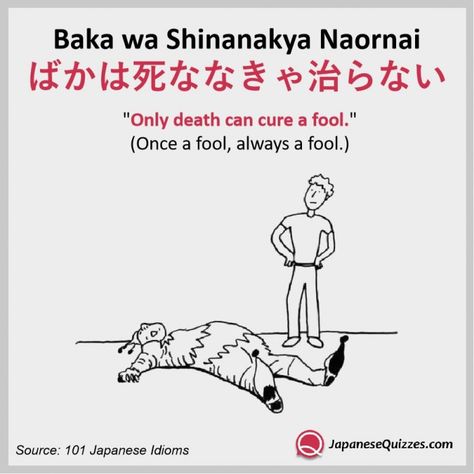 Japanese Idioms by Flashcards - Japanese Quizzes Japanese Slangs, Japanese Quotes About Life, Eyes Without Pupils, Japanese Idioms, Japanese Flashcards, Idioms And Proverbs, Kanji Japanese, Learning Languages Tips, Japanese Language Lessons