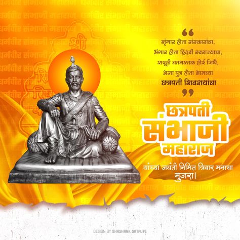 #posterdesign #bannerdesign #psd #photoshop #illustrator #graphickdeaign Sambhaji Maharaj Jayanti, Chatrapati Sambhaji Maharaj, Sambhaji Maharaj, Banner Design, Graphic Design, Movie Posters, Design, Art, Film Posters