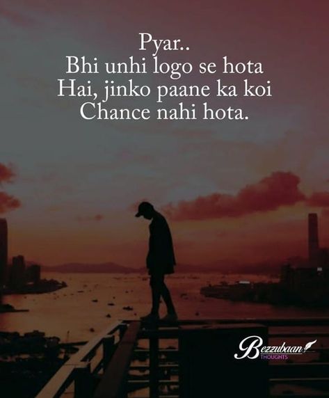 Ek tarfa mohabbat Ek Tarfa Mohabbat, Mohabbat Quotes, Better Life Quotes, Fact Quotes, Better Life, Koi, Life Quotes, ? Logo, Quotes