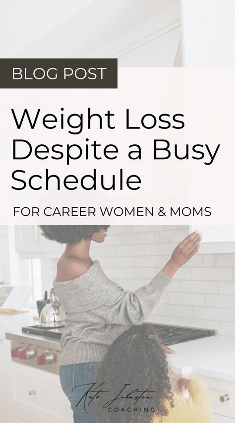 With these 5 simple strategies that don't add extra time, you can lose weight even with a hectic schedule as a busy career woman or mom. #weightlosshabits #weightlosstips Bodyweight Workout Routine, Mom Motivation, Career Women, Working Mom Tips, Healthy Meals To Cook, Busy Mum, Healthy Mom, Post Partum Workout, Career Woman