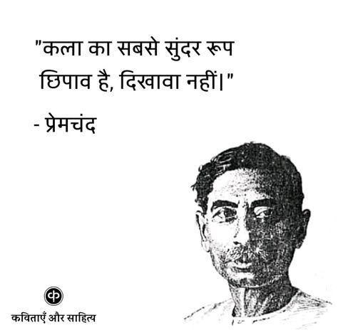 Premchand's quate Premchand Quotes Hindi, Premchand Quotes, Munshi Premchand, Buddha Quote, Life Quotes Pictures, Quotes Pictures, Literature Quotes, Harry Potter Love, Heart Quotes