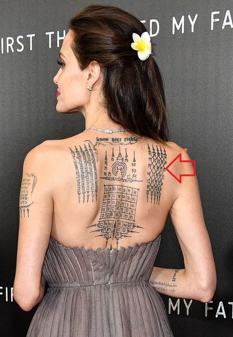 Angelina Jolie’s 21 Tattoos & Their Meanings 20 Angelina Jolie Back Tattoo, Angelina Jolie Tattoo, Hand Tattoo Images, Dragon Tattoo Back, 22 Tattoo, Persian Tattoo, Tattoo For Son, Shoulder Tattoos, Medusa Tattoo