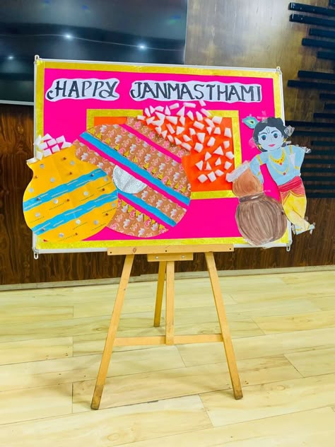 Janmashtami Soft Board Decoration, School Decorations Diy, Raksha Bandhan Drawing, Soft Board Decoration, Easy Math Worksheets, Easy Math, Janmashtami Wishes, Biology Projects, Study Hall