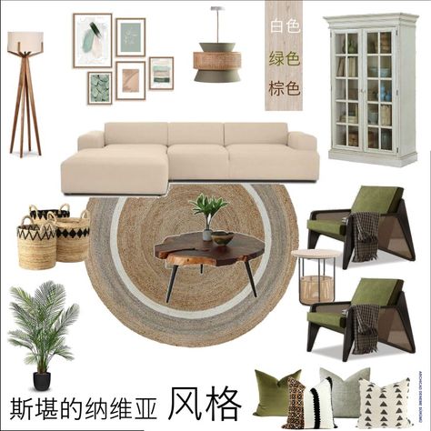 Scandifornian Style, Concept Moodboard, Interior And Exterior, Exterior