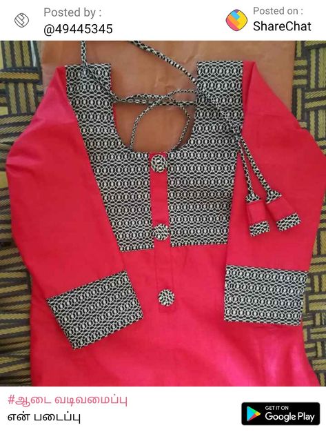 Dress Neck Models, Panjabi Dress, Neck Models, Chudi Neck Designs, Designer Neck, Cotton Frocks For Kids, Churidar Neck, Neck Patterns, Frocks For Kids