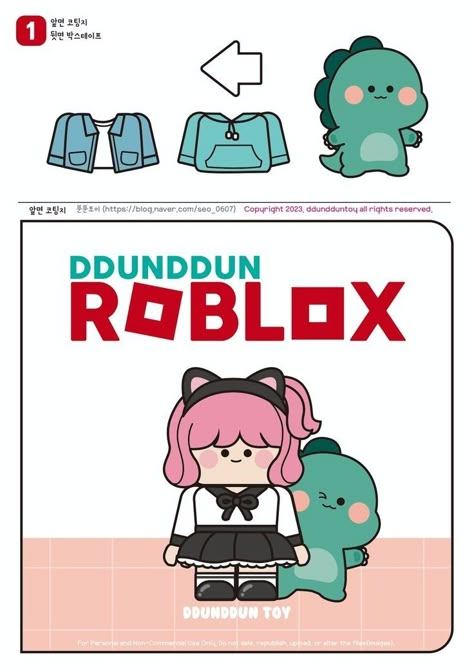 Roblox Paper Doll, Hatsune Miku Songs, Roblox Books, Squishy Book, Kawaii Printables, Printable Toys, Kutek Disney, Barbie Printables, Paper Dolls Diy