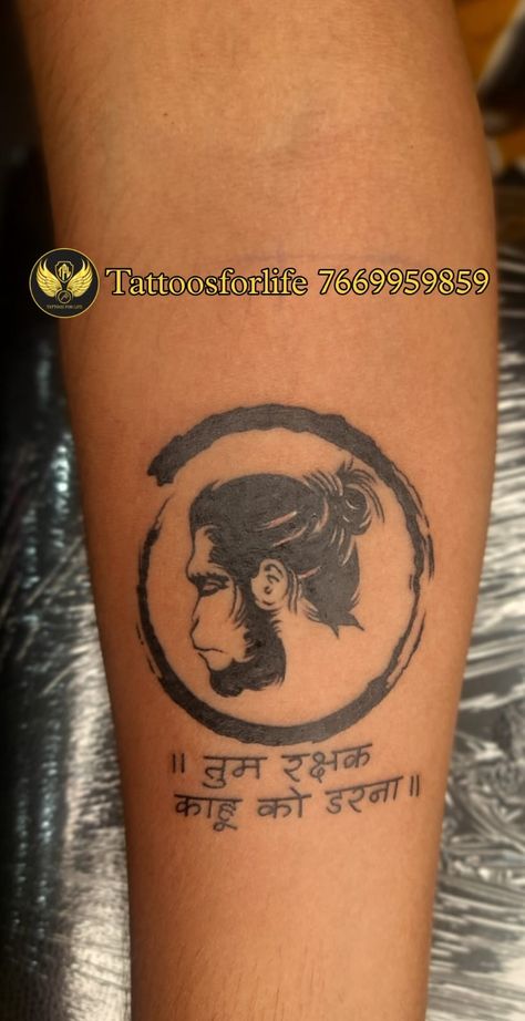 Hanuman Ji Tattoo, Tattoo Hanuman, Hanuman Tattoo, Spiritual Tattoo, Tattoo Reference, Cool Forearm Tattoos, Hanuman Ji, Spiritual Tattoos, God Pictures