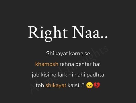 Emotional Shayari For Best Friend, Nafrat Shayari, Mood Off Quotes, Dear Diary Quotes, Happy Birthday Quotes For Friends, True Feelings Quotes, Remember Quotes, Diary Quotes, Real Friendship Quotes