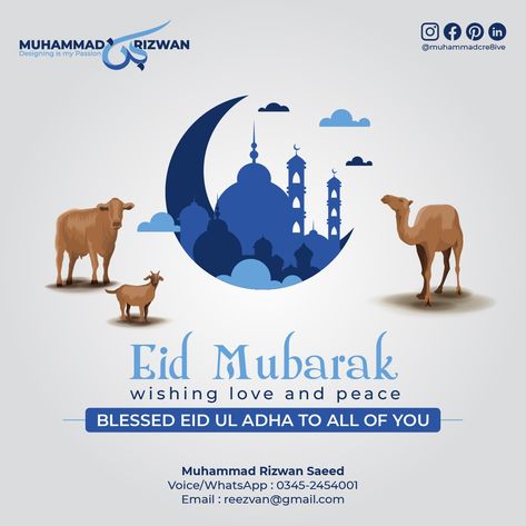 Eid ul Adha Mubarak Eid Ul Adha Mubarak, Adha Mubarak, Eid Ul Adha, Eid Al Adha, Eid Mubarak, Creative Agency, Media Design, Social Media Design, Web Development