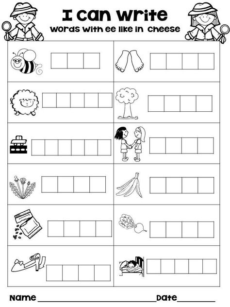 Kindergarten Math Worksheets. Picture Addition. Distance Learning CA5 Ee Digraph Worksheets, Ee And Ea Worksheets, Ea Worksheets, Phonics Decoding, Vowel Teams Worksheets, Vowel Patterns, Ee Words, Vowel Pairs, Ea Words