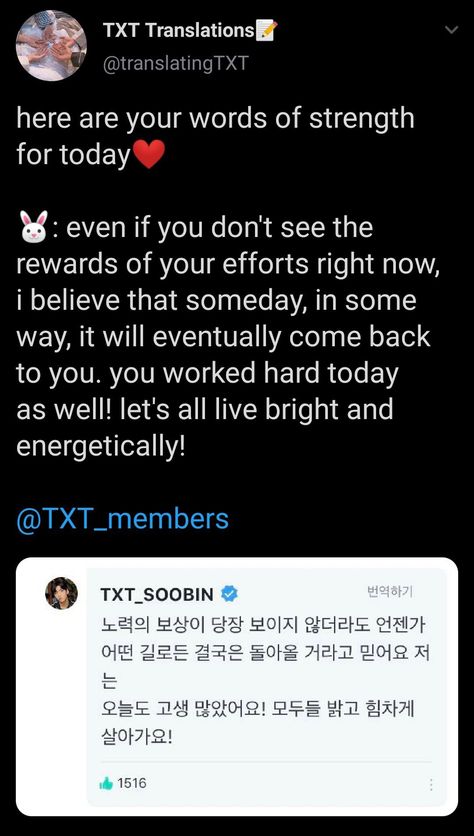 Txt Motivational Quotes, Txt Motivation, Txt Lyrics, Idol Quotes, Txt Quotes, Txt X Itzy, Txt Magic, Words Of Strength, K Pop Quotes