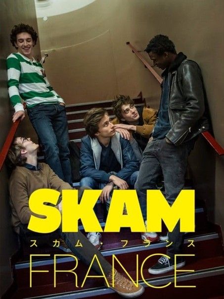 Axel Auriant, France Poster, Skam France, Maxence Danet Fauvel, Tv Series, France, Film, Movie Posters, Anime