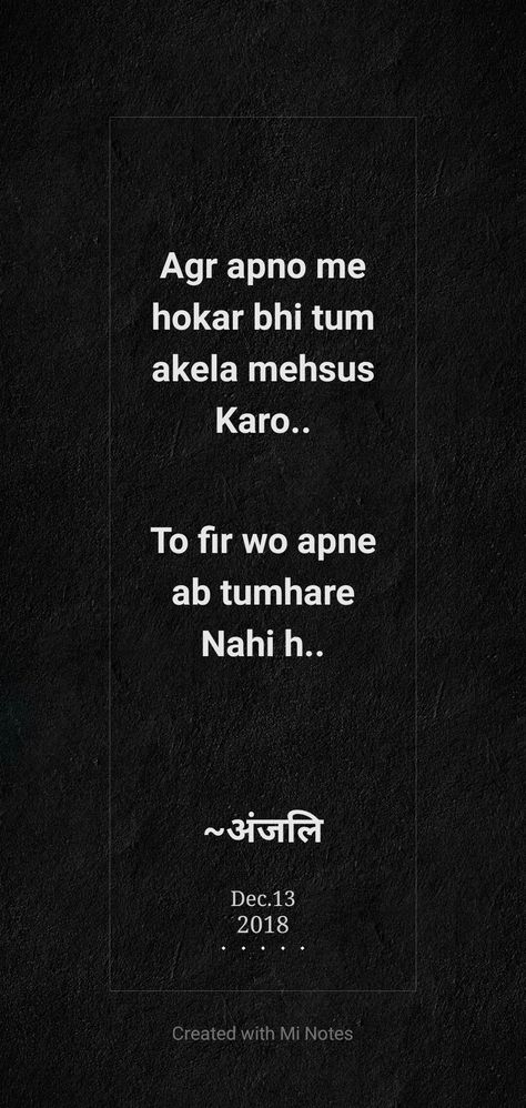 Wo Apne ab Apne NI rahe.. Apne Quotes Hindi, Apne Quotes, Heart Feelings, Hindi Quotes On Life, Quotes Hindi, Hindi Quotes, Letter Board, Life Quotes, Cards Against Humanity