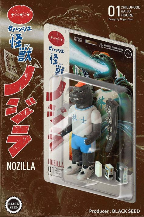 Nozilla | Noger Chen Godzilla Art, Medical Website Design, Yellow Guy, Art Toys Design, Vinyl Art Toys, 3d Figures, Cool Packaging, Year One, Toy Art