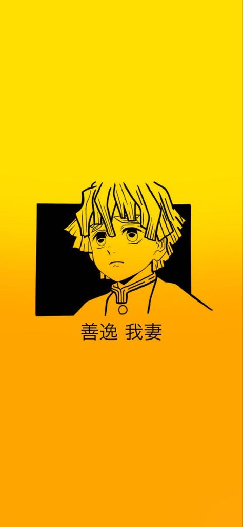 Yellow Anime Wallpaper Iphone, Yellow Anime Widget, Yellow Anime Aesthetic Wallpaper, Yellow Anime Wallpaper, Yellow Anime Aesthetic, Yellow Anime, Widget Pics, Demon Slayer Wallpaper, Iphone Wallpaper Yellow