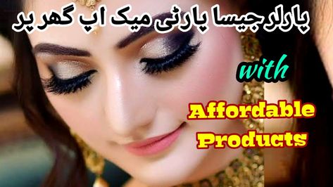 Party makeup base with Affordable Products || Parlour Secrets steps !!! #partymakeup #summerlook #amnastutorial #missrose #makeuptutorial Miss Rose Foundation, Miss Rose Makeup, Step By Step Makeup, Rose Makeup, Face Base, Best Foundation, Makeup Base, Party Makeup, Summer Looks