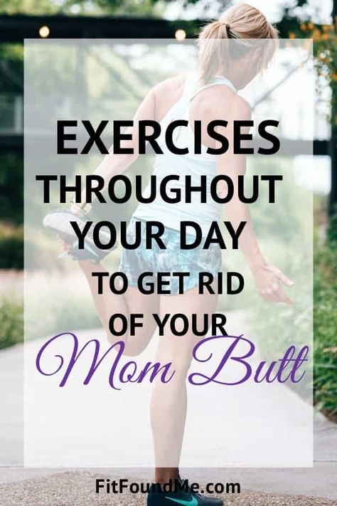 Looking for the best exercises to get rid of mom butt? Try these exercises that you can do around the house while doing everyday tasks like cooking, brushing your teeth, etc. Get the details of these workouts in this post. Mom Fitness, Daily Chores, Living Tips, Weights Workout, Your Mom, Workout For Beginners, Fitness Workout, Gym Workout, Fat Loss