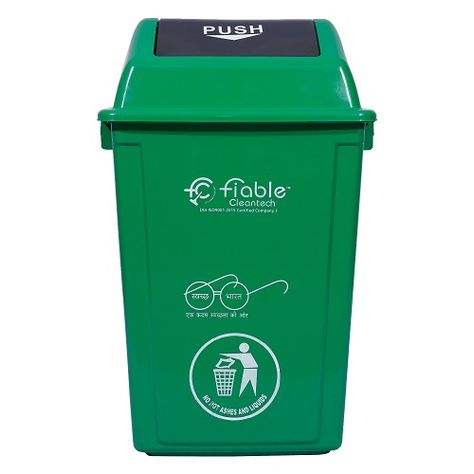 60 Litre plastic dustbin Dust Bin, Dehradun, Green Wallpaper, Islamic Quotes, India, Quotes, Green, Quick Saves