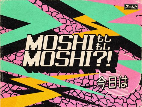 Moshimoshi Logo ! by Paiheme on Dribbble 80s Logo, Design Fields, Fashion Art Illustration, Graphic Design Print, Best Graphics, Aesthetic Design, 로고 디자인, Graphic Design Posters, Art Logo