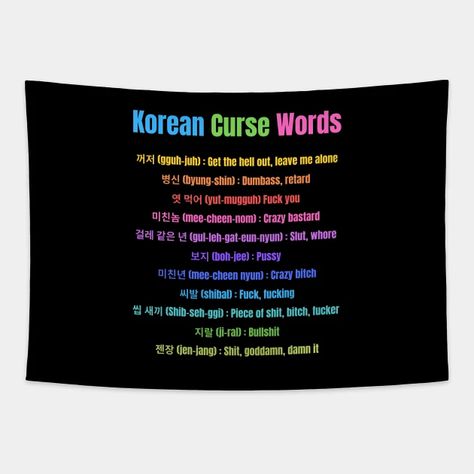 Funny Korean Curse Words - Korean Slang - Tapestry | TeePublic Korean Curse Words, Korean Slang, Korean Phrases, Korean Lessons, Curse Words, Learn Korean, Leave Me Alone, Wall Art Gift, Korean Drama