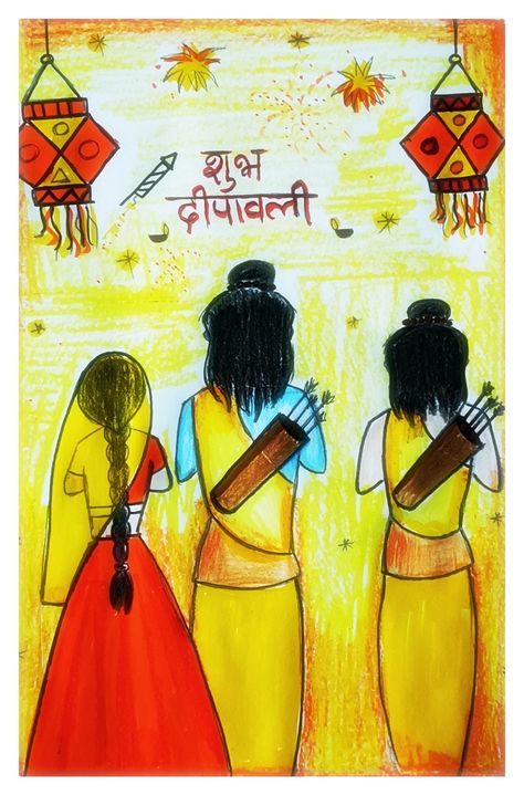 Ram Sita Laxman Diwali Drawing, Dandiya Drawing For Kids, My India Drawing Competition, My Dream India Drawing Competition, Rath Yatra Drawing Oil Pastel, Diwali Drawing, Hair Stenciling, Bee Art, Shoe Art