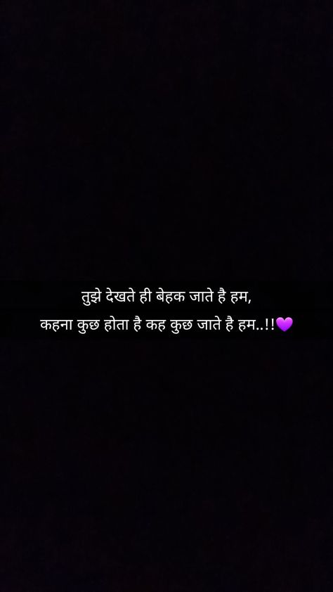 Flirty Lines For Him In Hindi, Love Shayari For Him In Hindi, Hindi Lines For Him, Sed Sayri Hindi For Girl, Shyari Hindi Mohabbat, Hindi Caption For Girls Instagram, Flirty Shayari, Flirty Shayari For Him, Pick Up Lines In Hindi