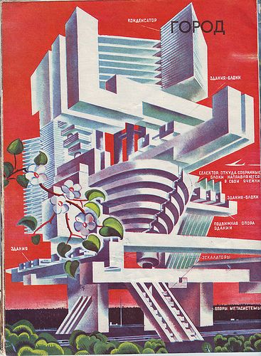 Soviet project: Future modular skyscraper city  1967 Soviet Architecture, Russian Constructivism, Soviet Art, Architecture Poster, Brutalist Architecture, Propaganda Posters, Retro Futuristic, Futuristic Design, Futuristic Architecture