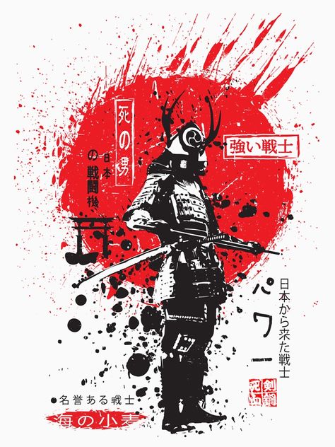 Ninja Arashi, Ninja Tattoo, Ninja Japan, Samurai Design, Ninja Shadow, Print On T Shirt, Tokyo Japan Travel, Japanese Warrior, Ninja Warrior