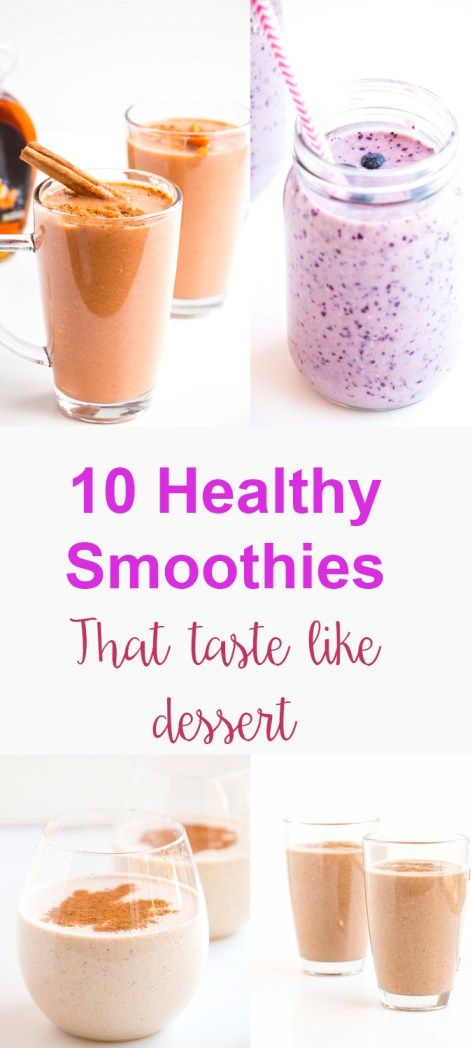 10 Healthy Smoothies That Taste Like Dessert - A list of delicious, healthy smoothie recipes that will help with those dessert cravings. Delicious Healthy Smoothie Recipes, Dessert Cravings, Blender Smoothie, Healthy Smoothie Recipes, Dessert Smoothie, Smoothie Prep, Best Smoothie Recipes, Yummy Smoothie Recipes, Healthy Shakes