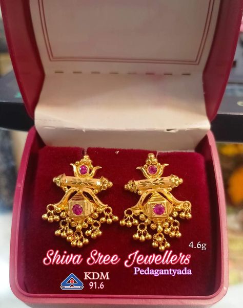 Light Weight Gold Necklace, Nose Pin Indian, 1 Gram Gold Jewellery, Bridal Sarees South Indian, Gold Earrings Models, Gold Jewellry, Gold Necklace Indian, Gold Mangalsutra Designs, Gold Bridal Jewellery Sets