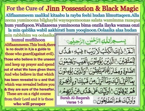 Black Magic In Islam, Dua For Protection, Islamic Prayers, Dua For Success, Prophet Muhammad Quotes, Muhammad Quotes, Eye Makeup Pictures, My Lord, Pray Quotes