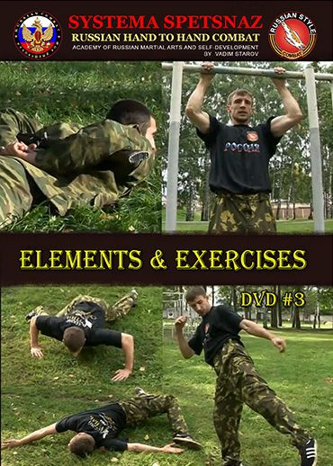 DVD #3 - Elements and Exercises: This DVD starts from simple and goes to more advanced exercises. It has wave motions, circular rotation, a lot of weight transfer exercises & different body movements. The Russians are good in implementing joint rotations to increase range of motions. Stabilizing balance and muscles work are necessary to achieve flexibility and mobility. In the dvd you will also learn coordination, that will be extremely useful for .. Systema Martial Art, Sas Special Forces, Russian Spetsnaz, Martial Arts Gif, Diy Home Gym, Hand To Hand Combat, Flexibility Training, Self Defense Techniques, Combat Training