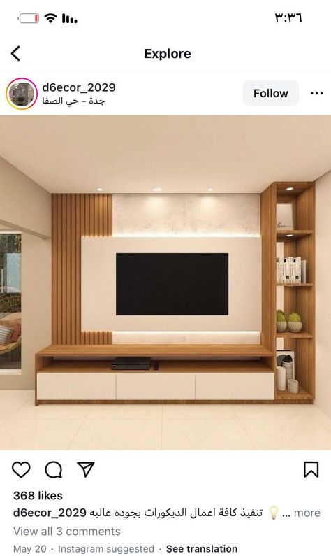 Tv Showcase Design Living Rooms, Latest Tv Unit Designs, Tv Showcase Design, Lcd Panel Design, Ruang Tv, Modern Kitchen Storage, Casa Clean, Tv Unit Furniture Design, Interior Ceiling Design