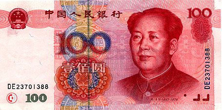 China money 100 Chinese Envelope, China Money, Chinese Currency, Envelope Money, Money Paper, Chinese Paper, China, Money