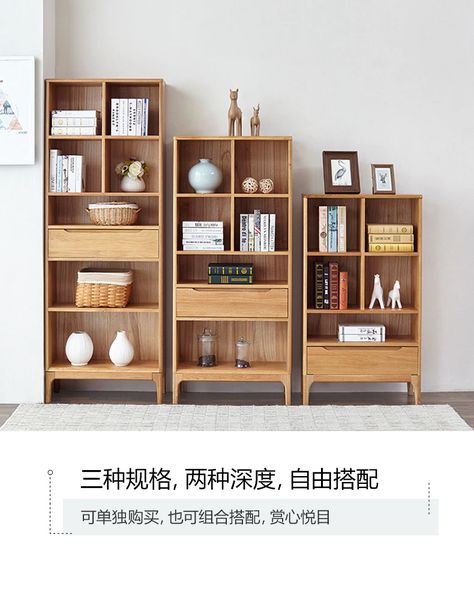 Japanese Shelves, Japanese Bookshelf Aesthetic, Asian Display Shelf, Japanese Style Bookshelf, Cheap Bookcase, Wooden Modular Shelves, Oak Bookshelves, Japanese Restaurant Interior, Living Room Dining Room Combo