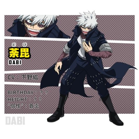 Mha Official Art, Todoroki Dabi, Dabi Mha, Dabi Dabi, Touya Todoroki, Burnt Toast, Art Character Design, Anime Villians, Buko No Hero Academia