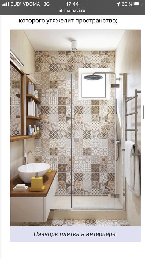 Design Interior Baie, Makeover Kamar Mandi, Small Bathroom Remodel Designs, Patchwork Tiles, Farmhouse Tile, Tub Bathroom, Bad Inspiration, Bathroom Remodel Designs, Small Bathroom Design