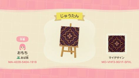 Custom Designs - Paths | Animal Crossing (ACNH) | Nookea Paths Animal Crossing, Acnh Blankets, Acnh Fabric, Acnh Custom Designs, Ac Codes, Stall Signs, Acnh Design, Acnh Designs, Acnh Codes