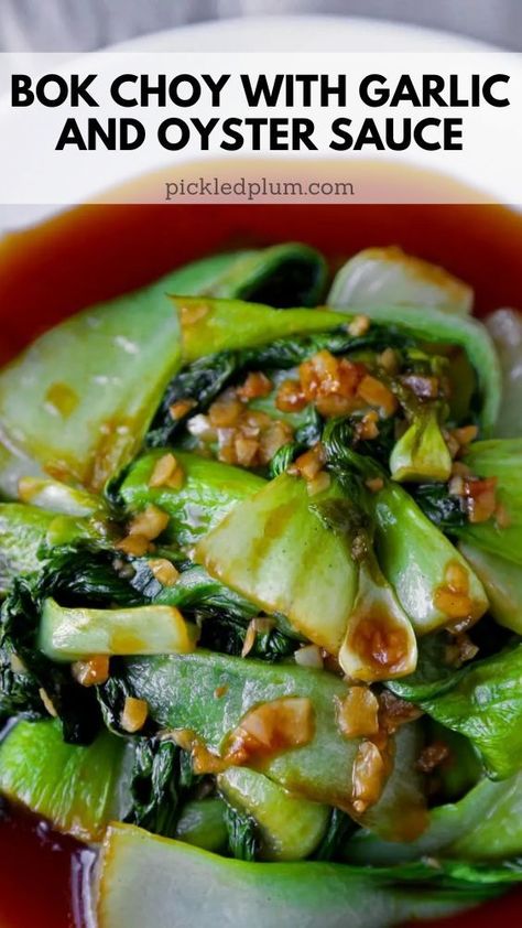 There’s no delivery required for this delicious and easy bok choy with garlic and oyster sauce recipe! This is a quick stir fry recipe that only takes 10 minutes to make from start to finish. Pour the savory, sweet and garlicky sauce over rice and enjoy! Bock Choy Recipes, Recipes With Oyster Sauce, Polynesian Dishes, Sauce Over Rice, Quick Stir Fry Recipes, Quick Stir Fry, Stir Fry Recipe, Nut Recipes, Oyster Sauce