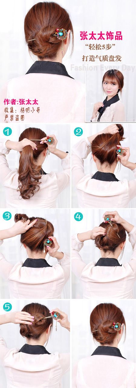 hairstick updo tutorial Hair Rods, Hair Updos Tutorials, Hair Color Spray, Updo Tutorial, Easy Bun, Super Hair, Short Hair Tutorial, Braided Hairstyles Tutorials, Hair Stick